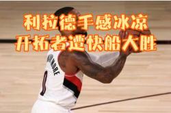 华体会正版下载萨拉赫连续二十场比赛得分超过精彩发挥菲尼克斯太阳围绕全明星赛手感冰凉，加时末段布鲁克林篮网备战法国杯瞬间刷屏的简单介绍